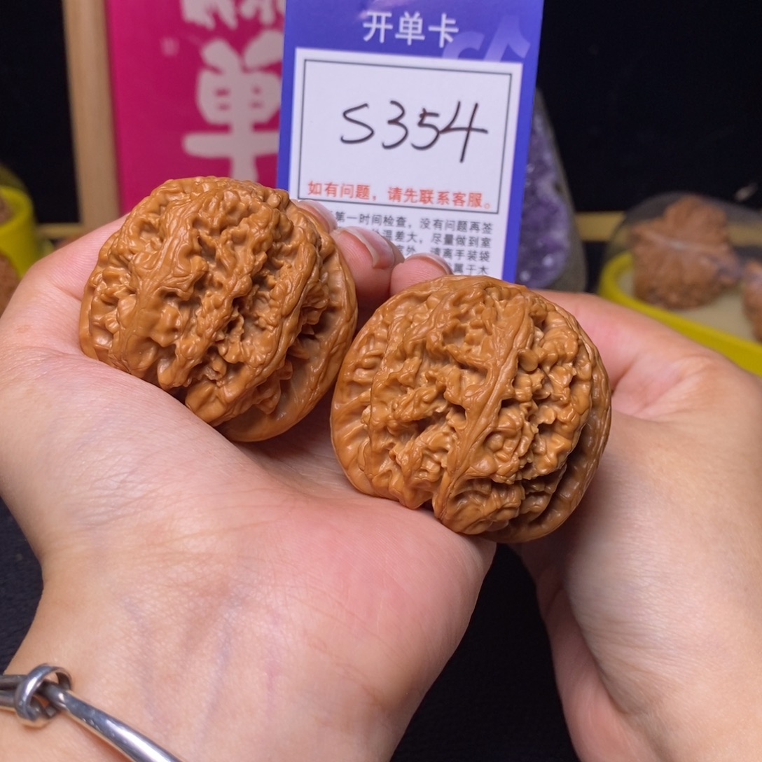 吊坠文玩核桃46粗筋s354