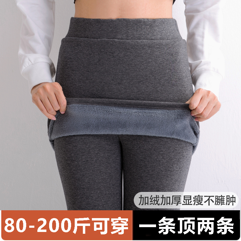 加绒加厚包臀假两件打底裤裙女秋冬季大码踩脚高腰显瘦小脚长裤子