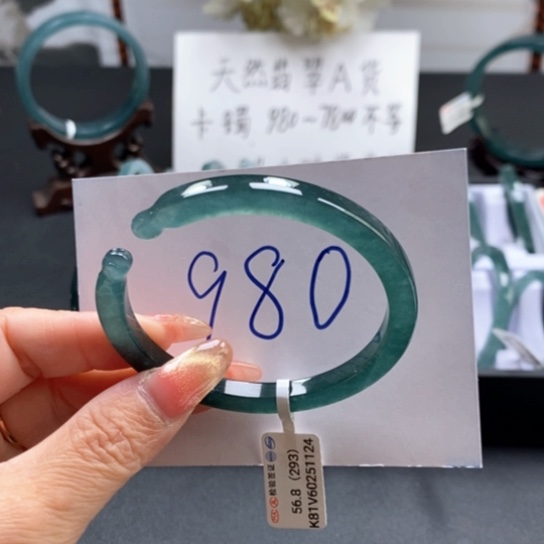 翡翠手镯未镶嵌56尺寸