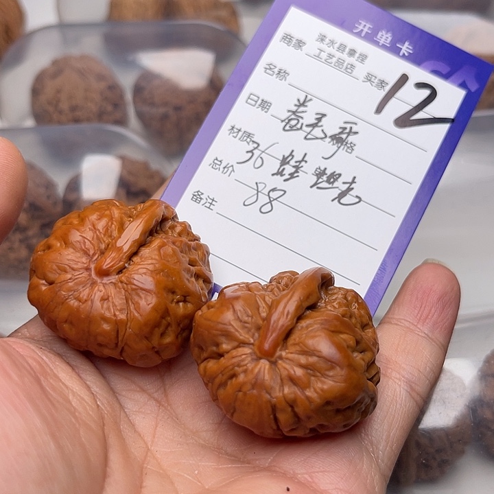 文玩核桃把件卷*哥翻天印