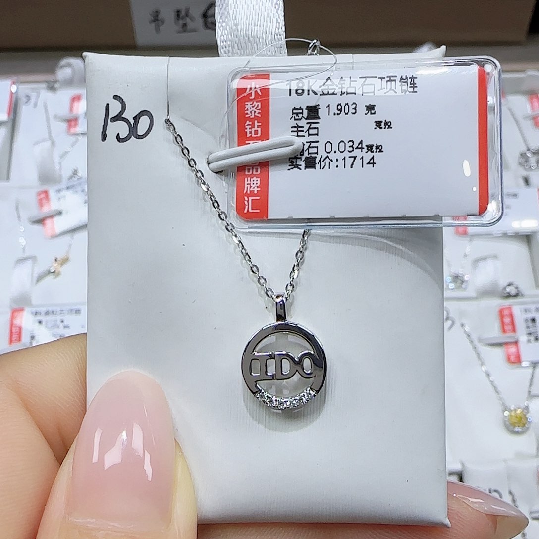 套链钻石18K金镶嵌天然