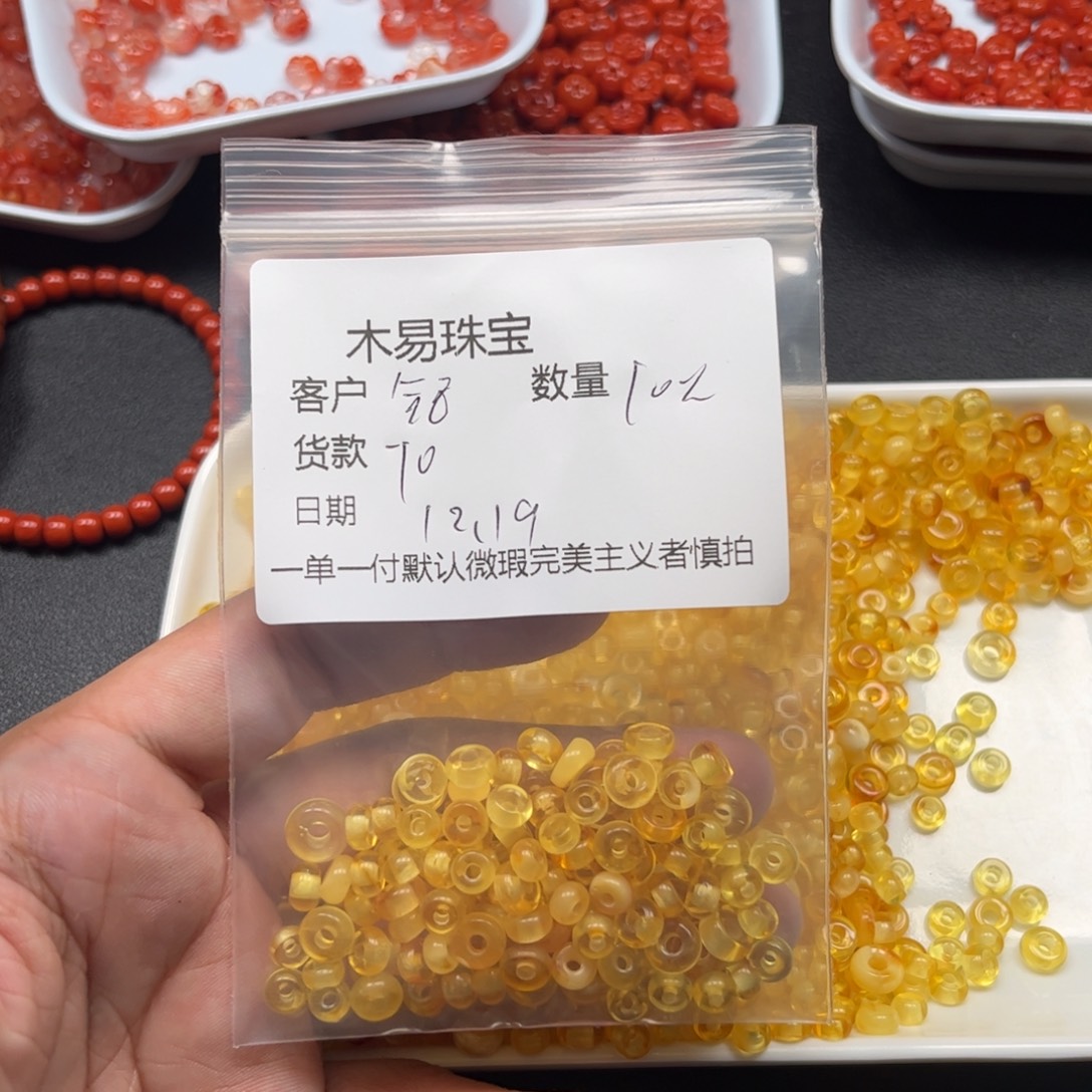 银***织南红玛瑙未镶嵌配饰