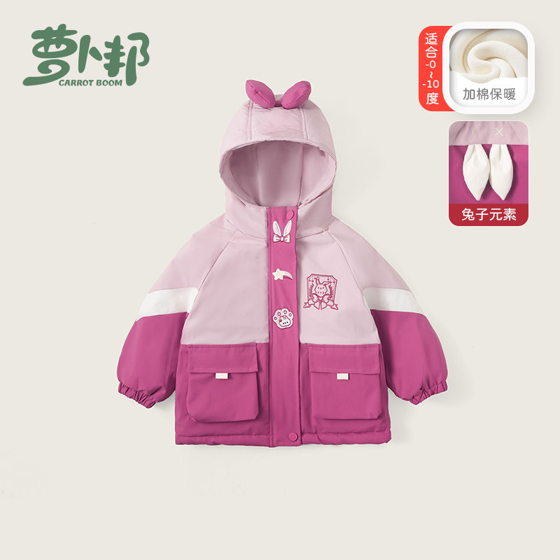 D7198女童冬季外套2024新款女宝宝洋气可爱兔子连帽冲锋衣保暖