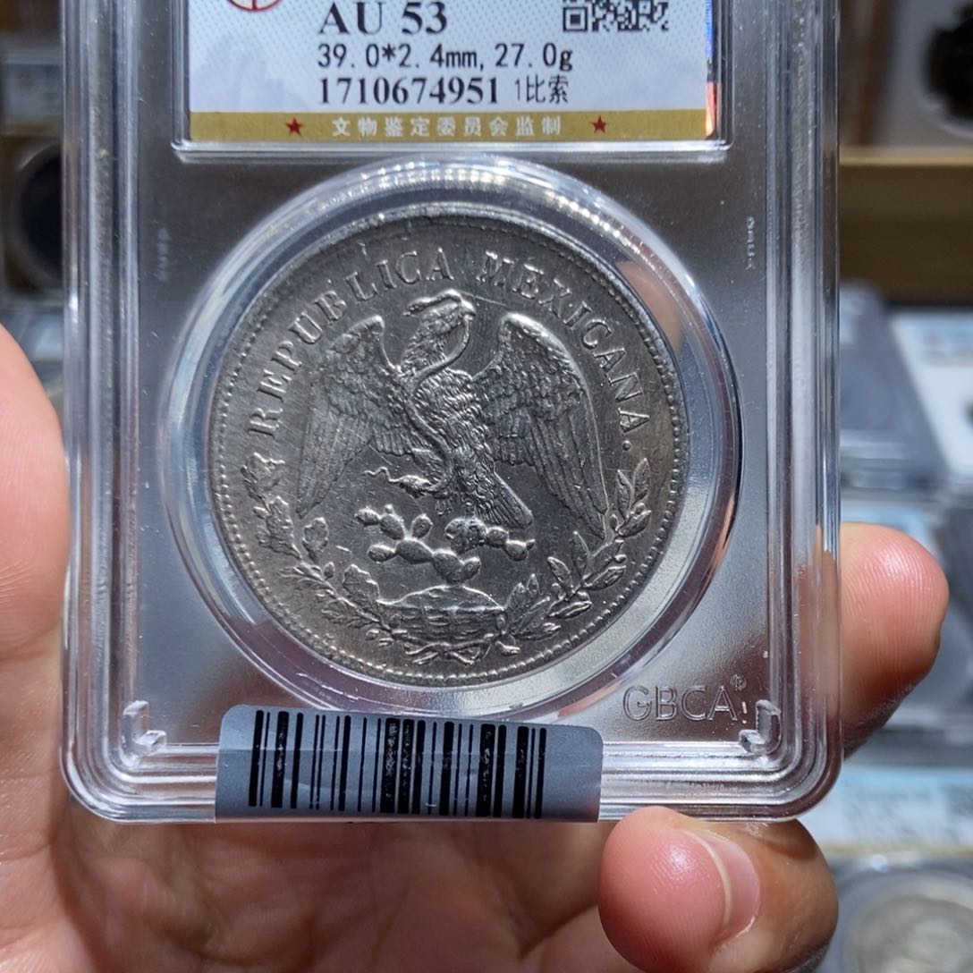 银宇****士天道，墨西哥鹰洋 尾号4951