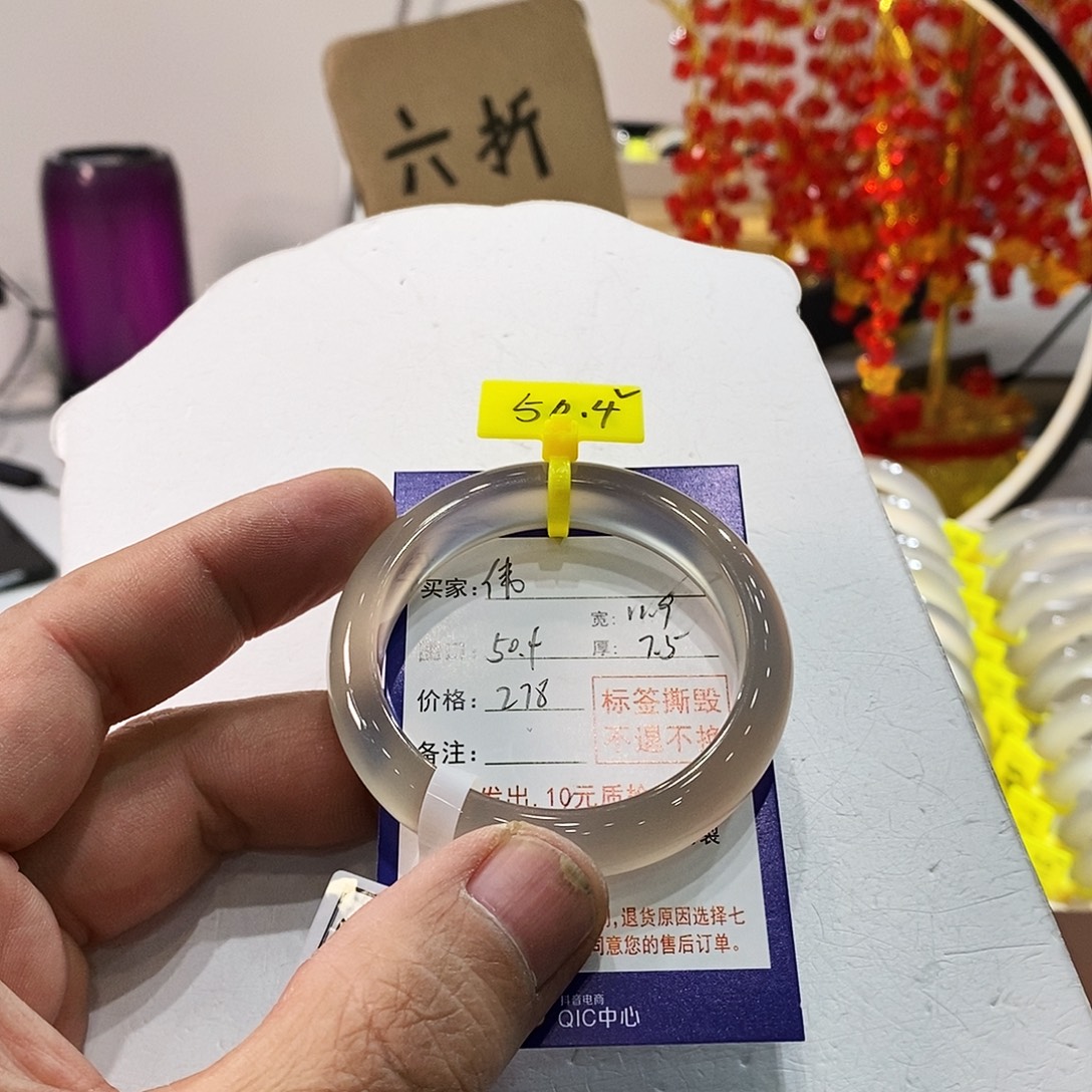 筱***伟玛瑙/玉髓未镶嵌手镯