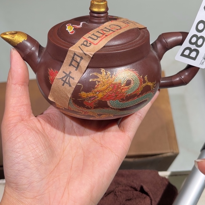 茶壶紫砂紫砂茶壶894