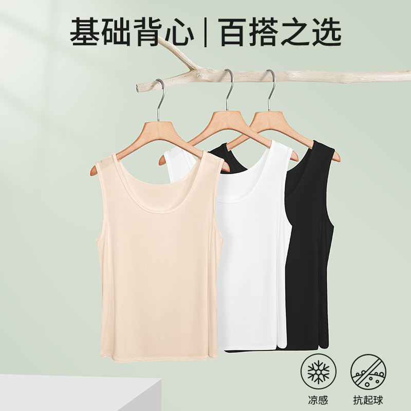 春夏新款100%圆领女背心无袖简约打底纯色背心宽肩带