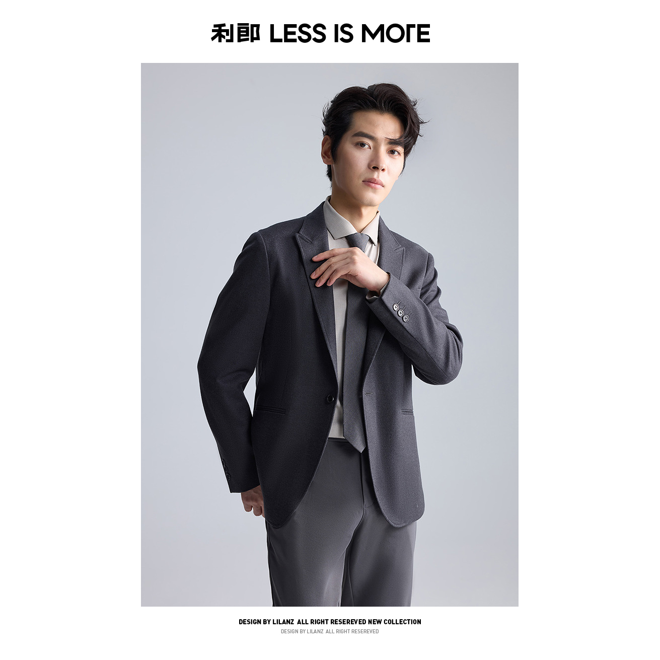 利郎【绵羊毛单西】高档轻奢时尚休闲西装毛呢商务通勤修身西服外套