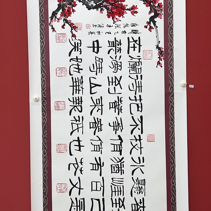 书法手绘书法字画58