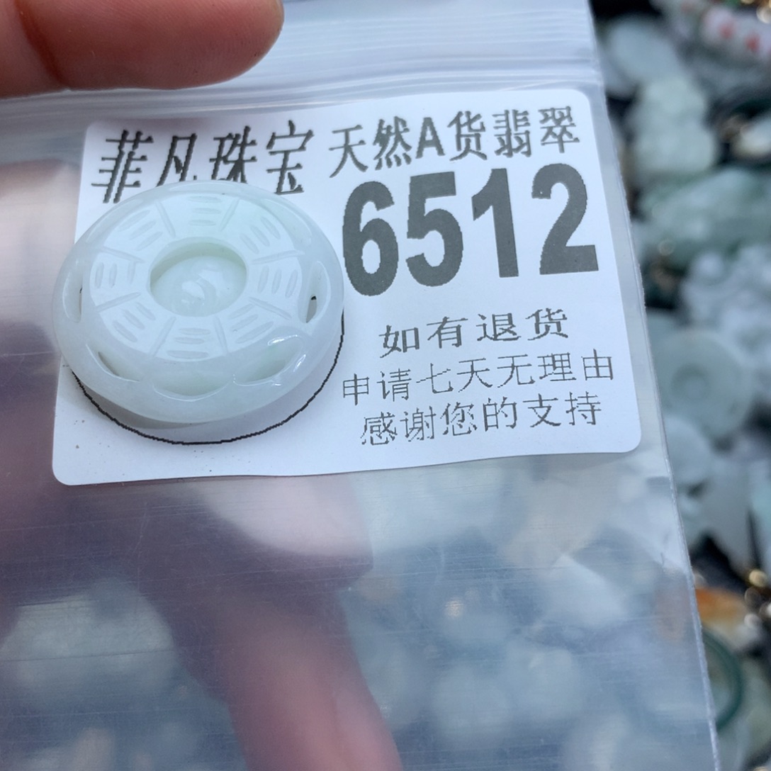 翡翠颈饰未镶嵌6512。