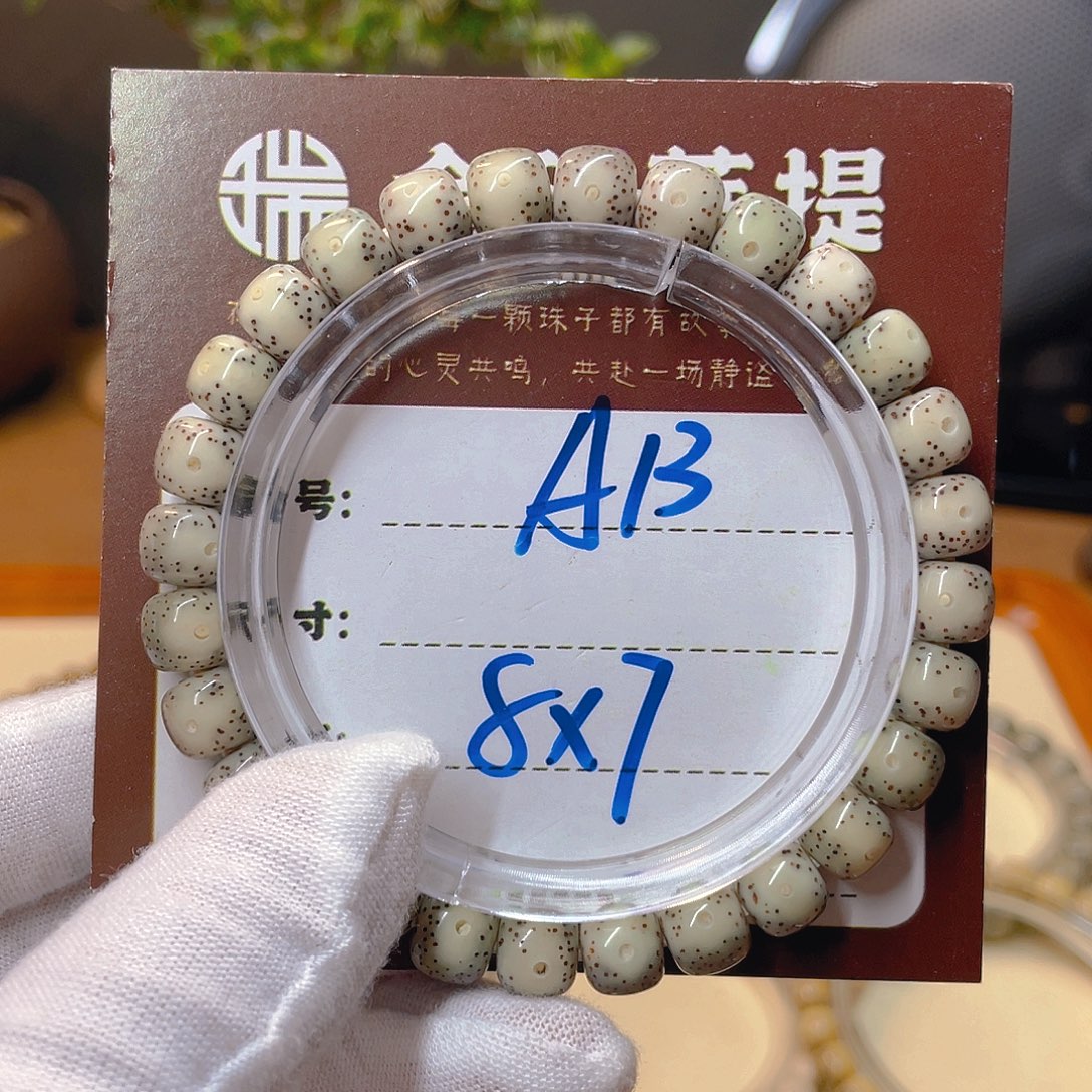 星月菩提吊坠星月A13