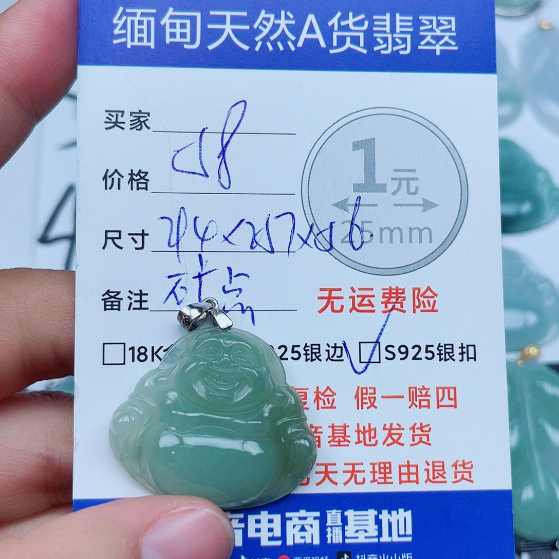 翡翠银S925镶嵌吊坠(不含链)翡翠