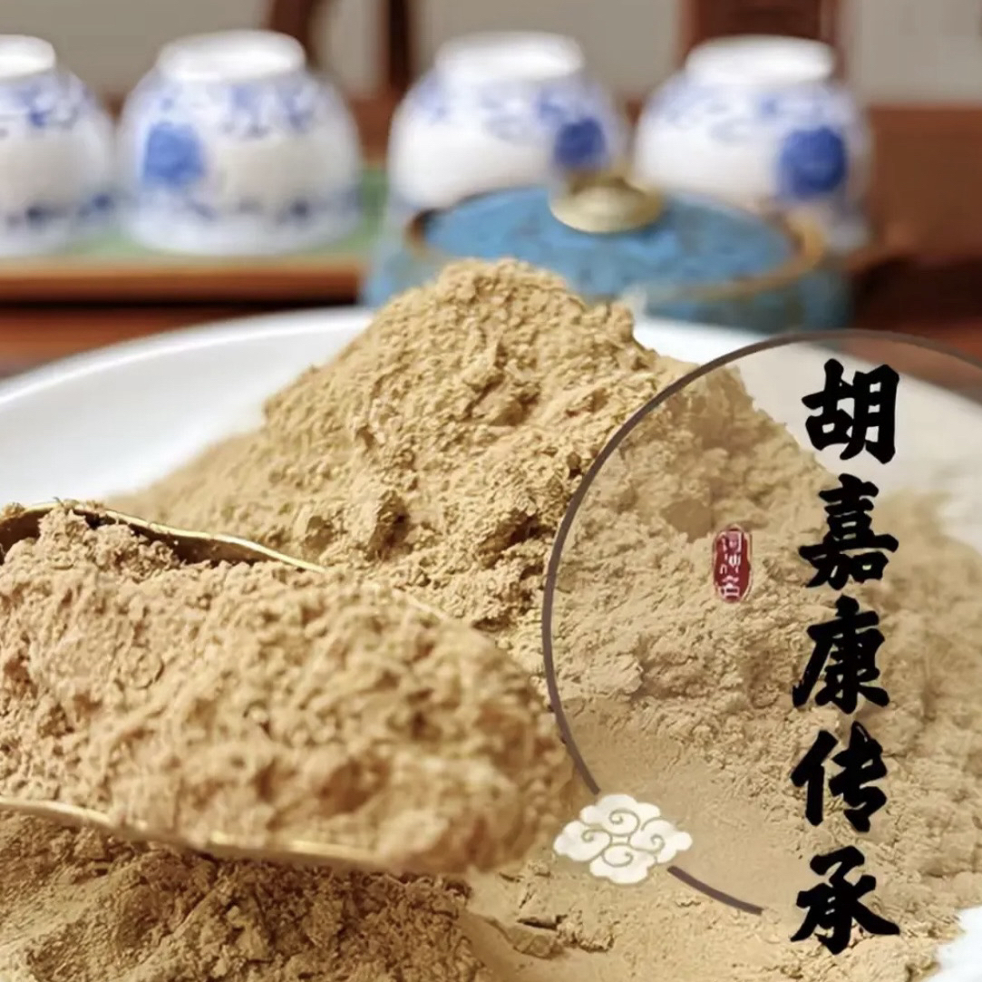 H膝盖外敷粉一周期30天使用量