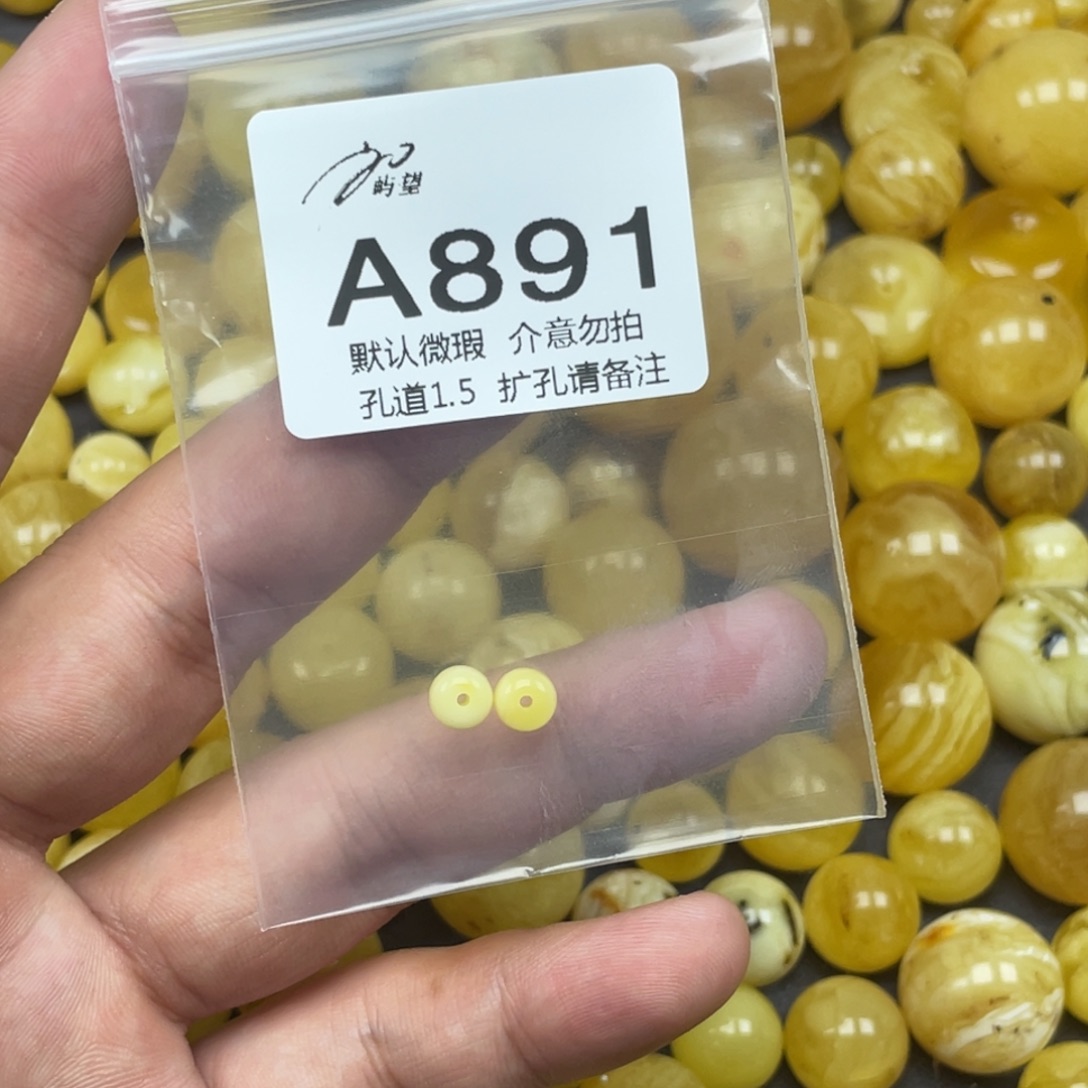 虎***昊蜜蜡未镶嵌珠宝奇石