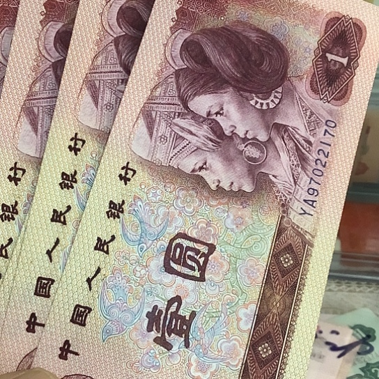 80年一元标十全新