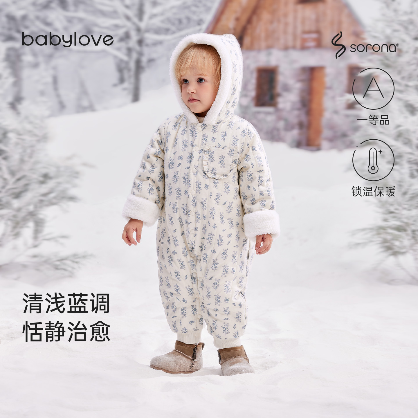 babylove宝宝夹棉连体衣冬季保暖加厚连帽哈衣婴儿法式碎花外出服