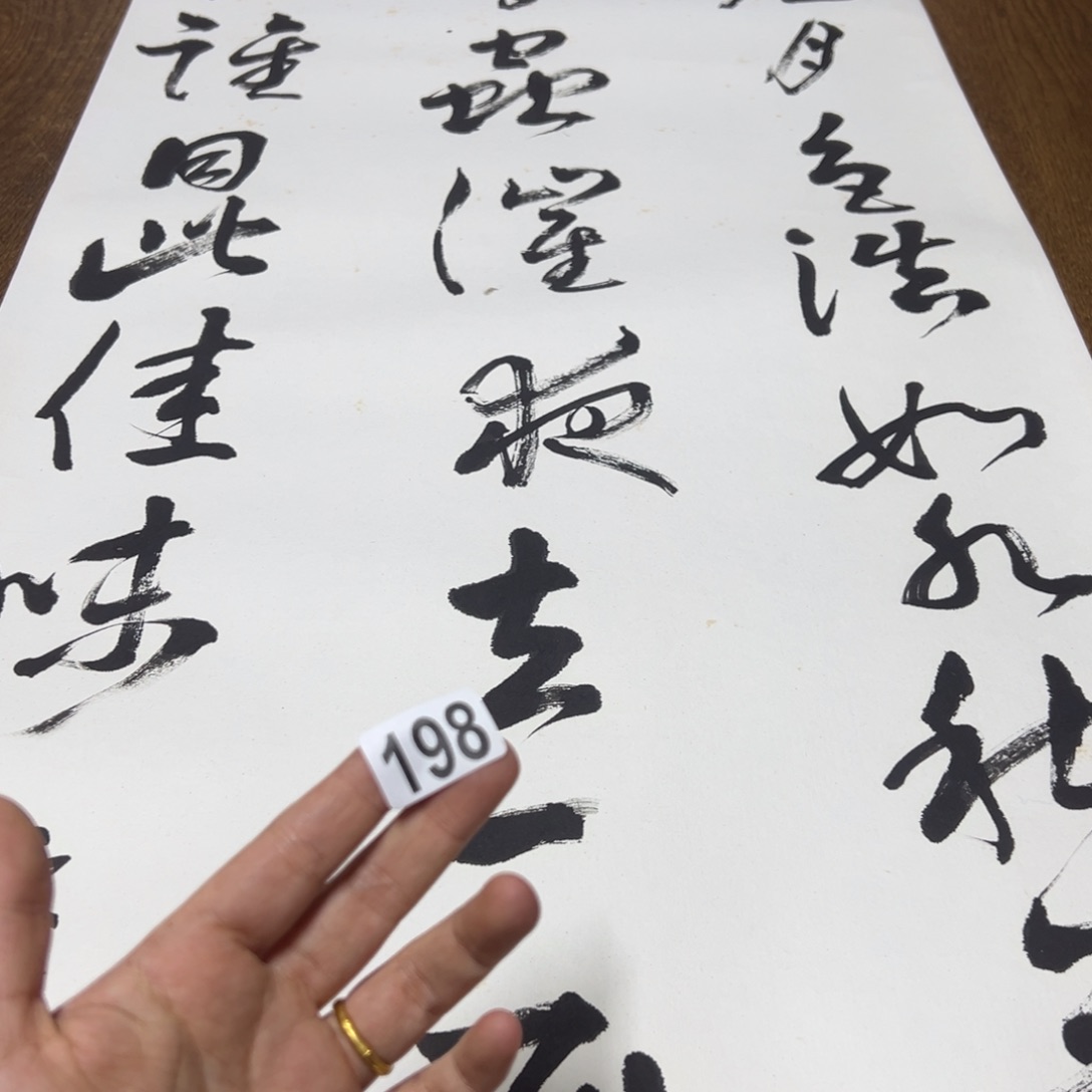 d*哈哈哈哈哈198