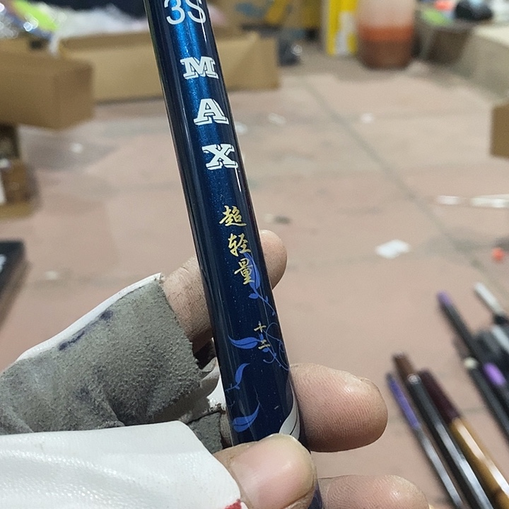 48号配节鱼竿一根，，，