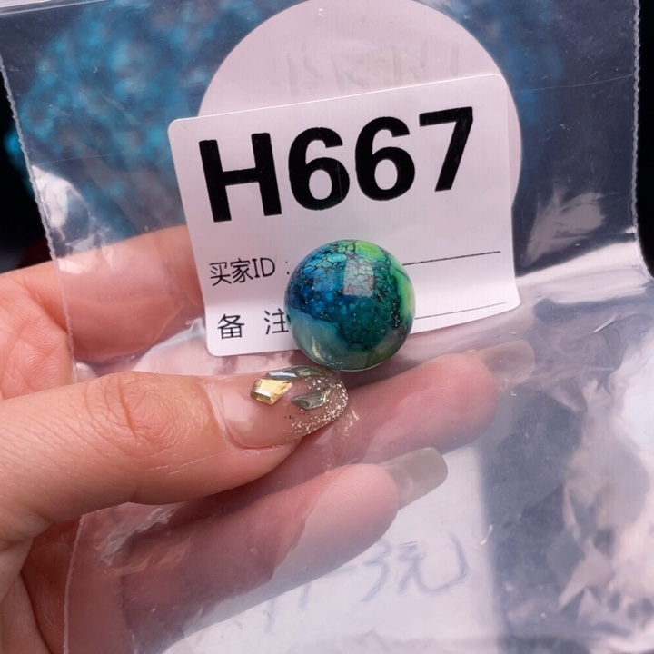 湖北十堰矿区精品佩珠