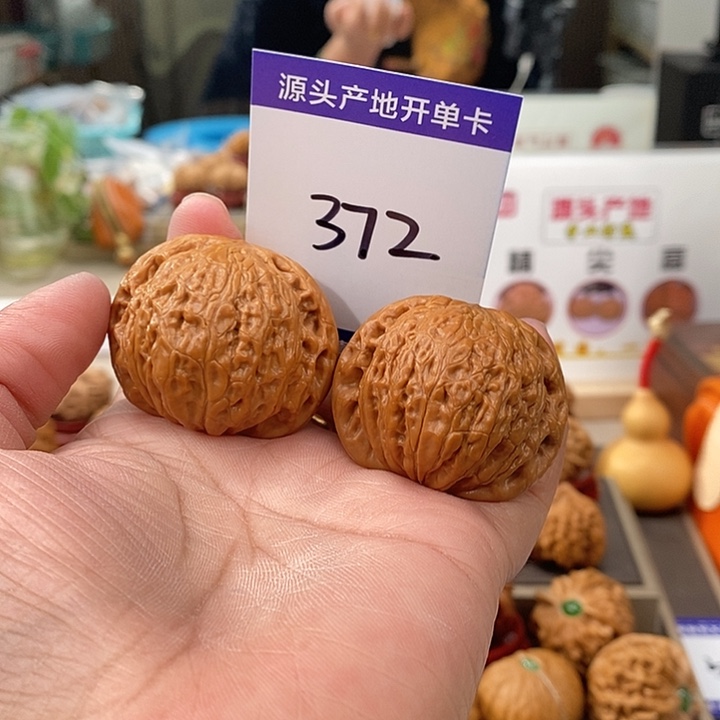 S***g文玩核桃把件41铁锤