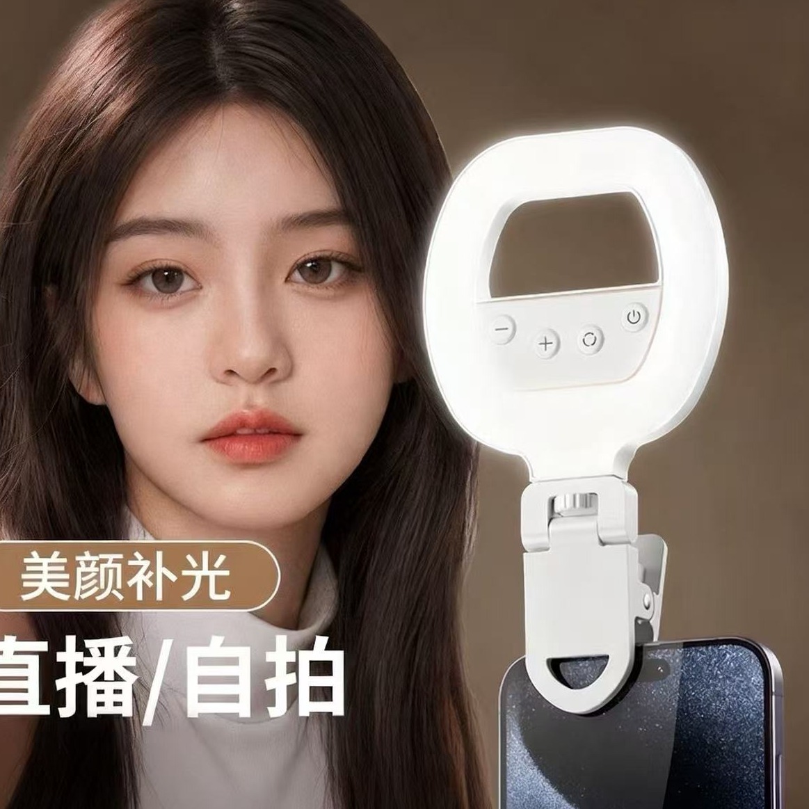 便携式环形口袋灯直播补光手机自拍夹子充电圆环型美颜补光灯