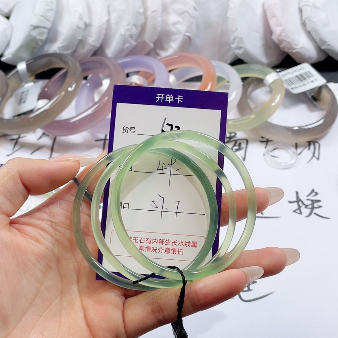 【闪购商品】玛瑙/玉髓玛瑙手镯 未镶嵌