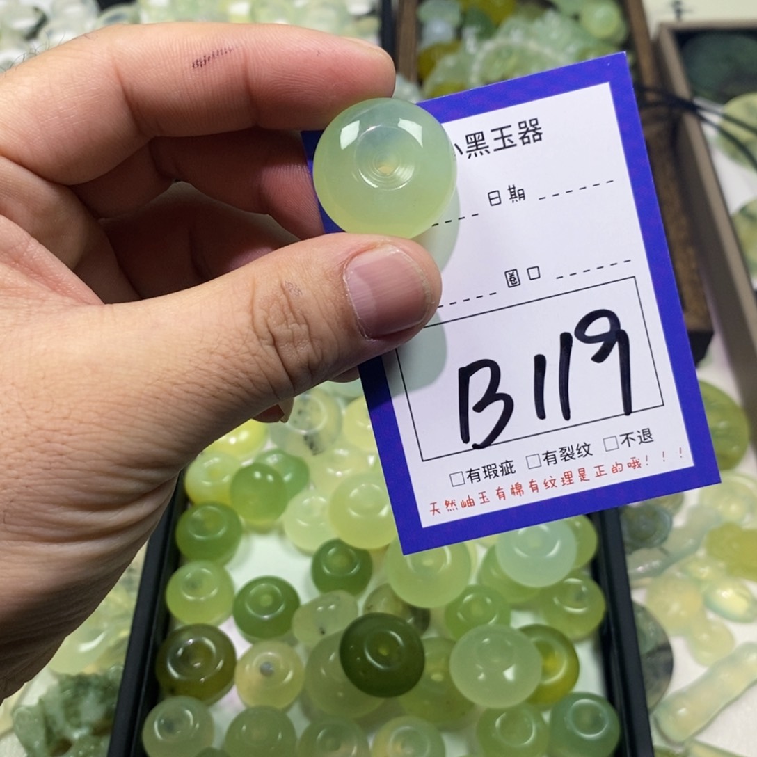 蛇纹石玉颈饰未镶嵌壹*