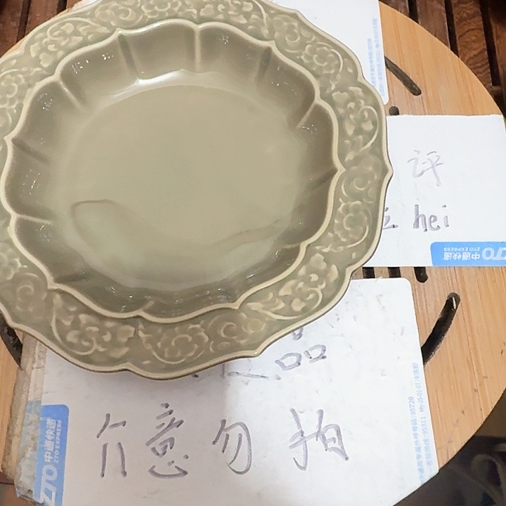 紫砂瑕疵品介意勿扰