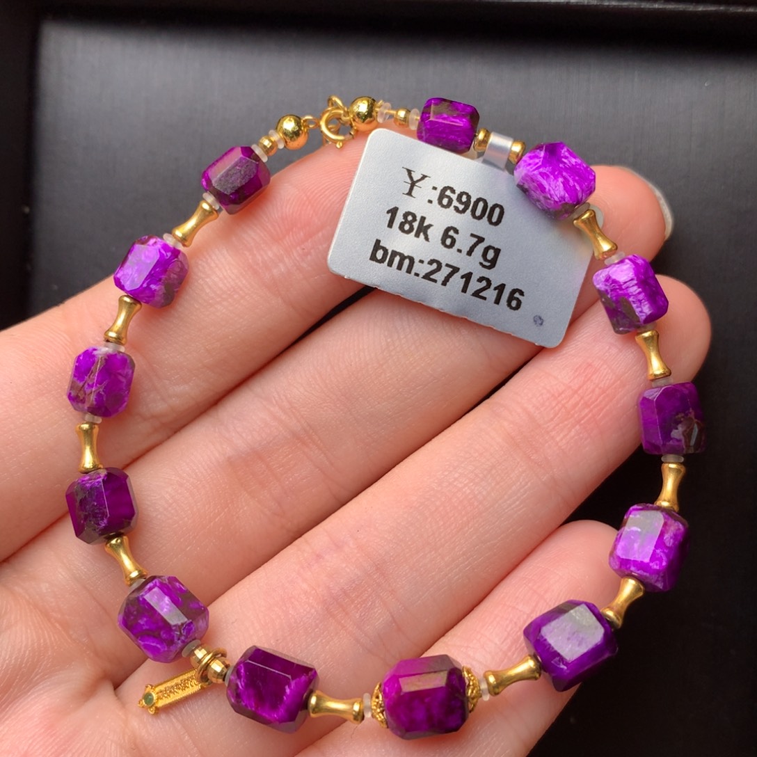 苏纪石（舒俱来）18K金镶嵌手链