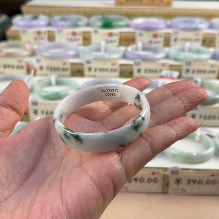 翡翠手镯未镶嵌53圈飘花翡翠手镯