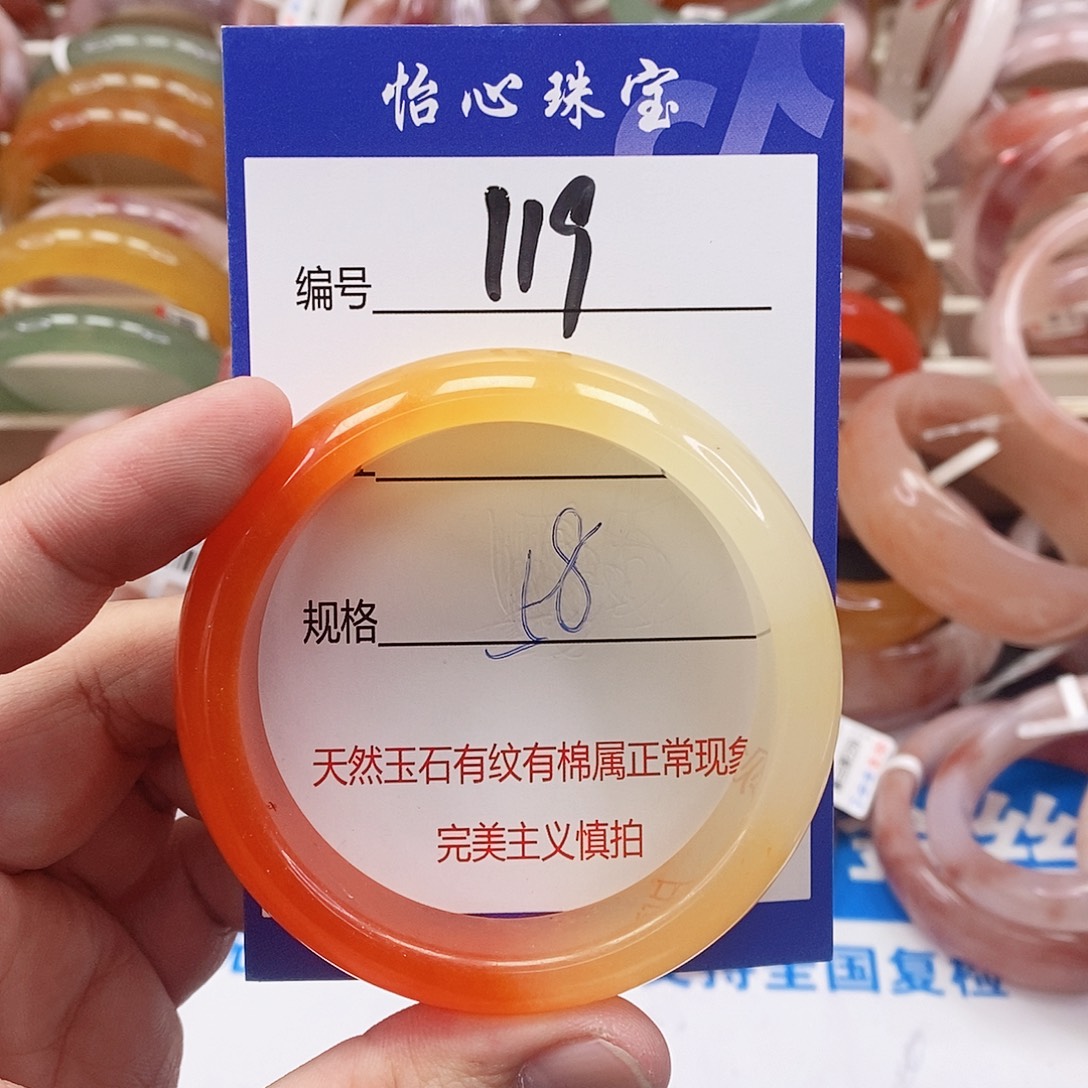 石英质玉（金丝玉）未镶嵌手镯