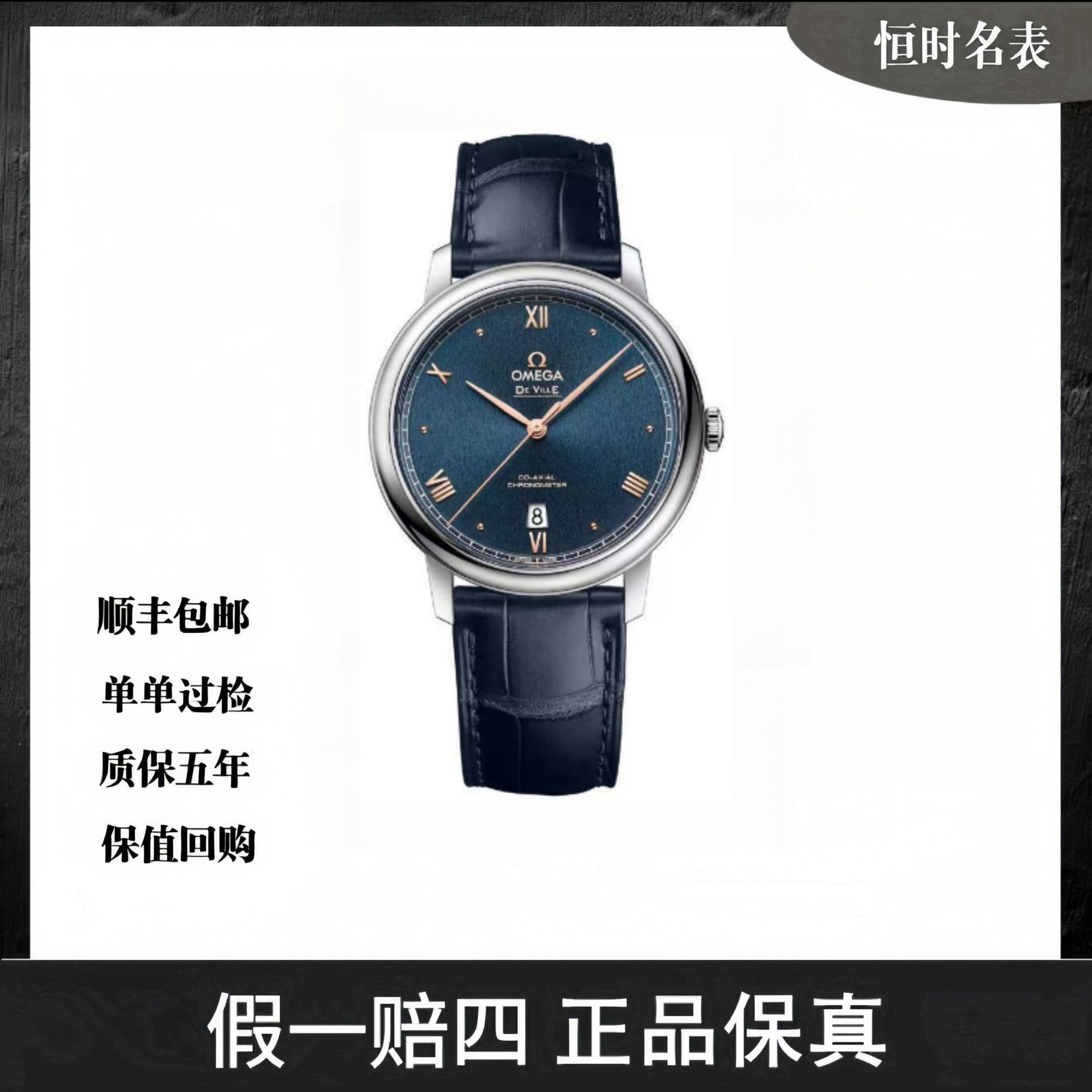 碟飞/公价28500/39.5mm/4241340奢侈品腕表