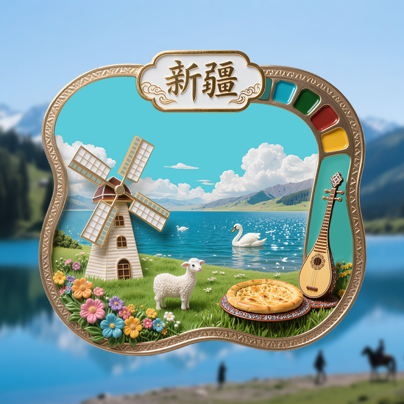 新疆金属冰箱贴旅游景点纪念品国风正版文创意伴手小礼物