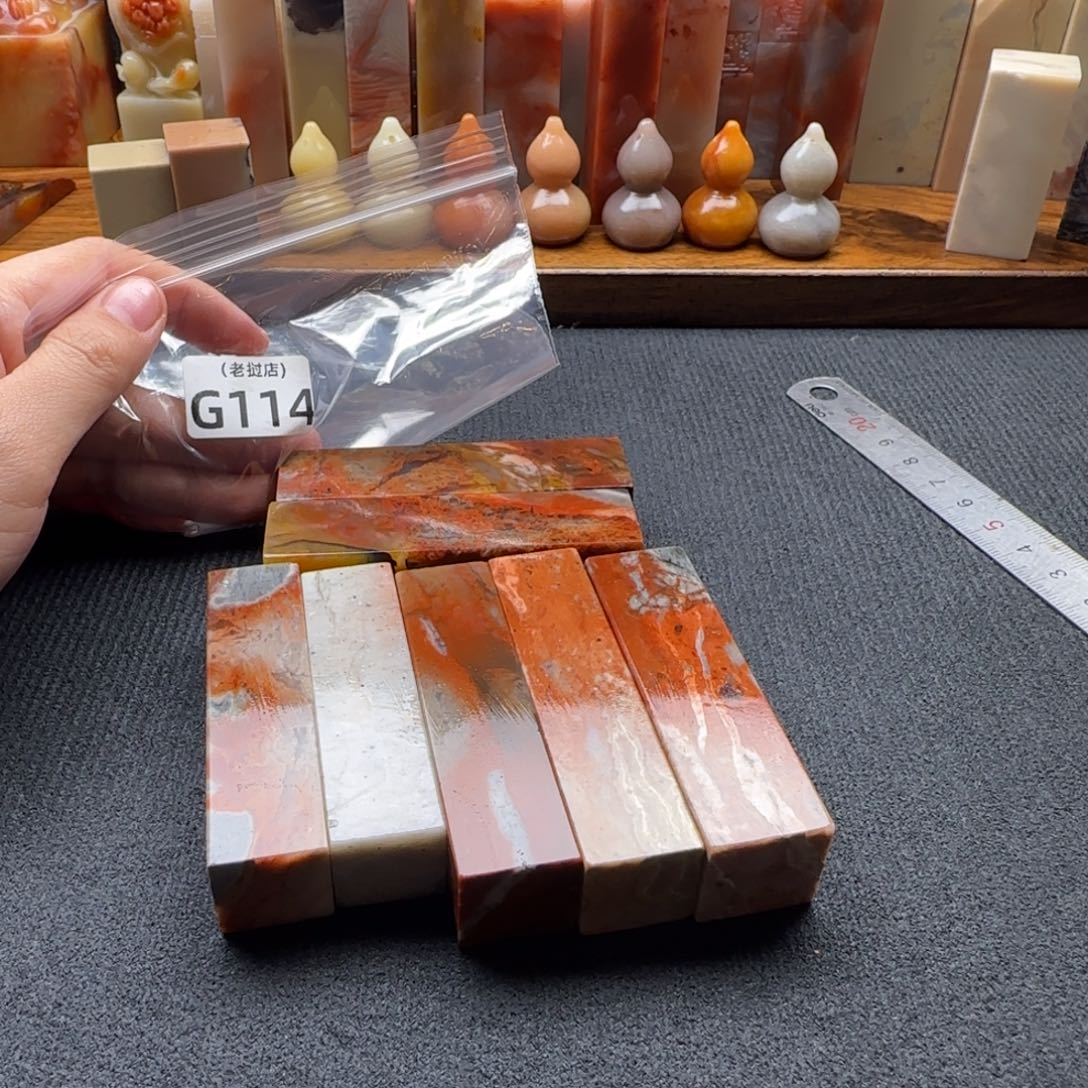 紫***海老挝石正常 正常 正常