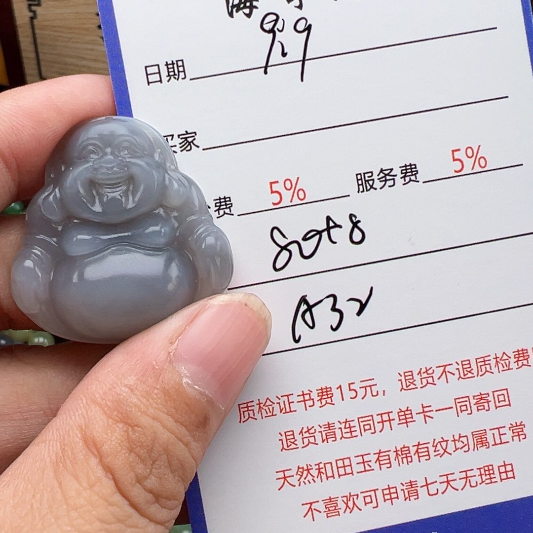 未镶嵌和田玉挂件漆*漆