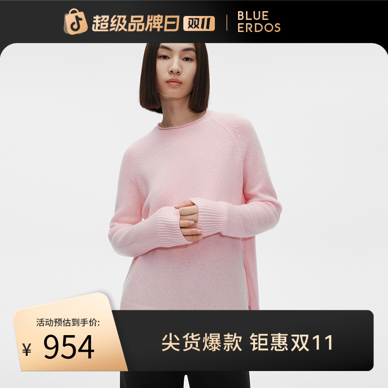 【KNIT BY BLUE】BLUE ERDOS25早秋简约直筒羊绒衫B255A0005