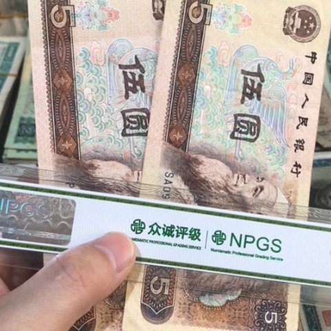 2张退市旧805号码随机发货
