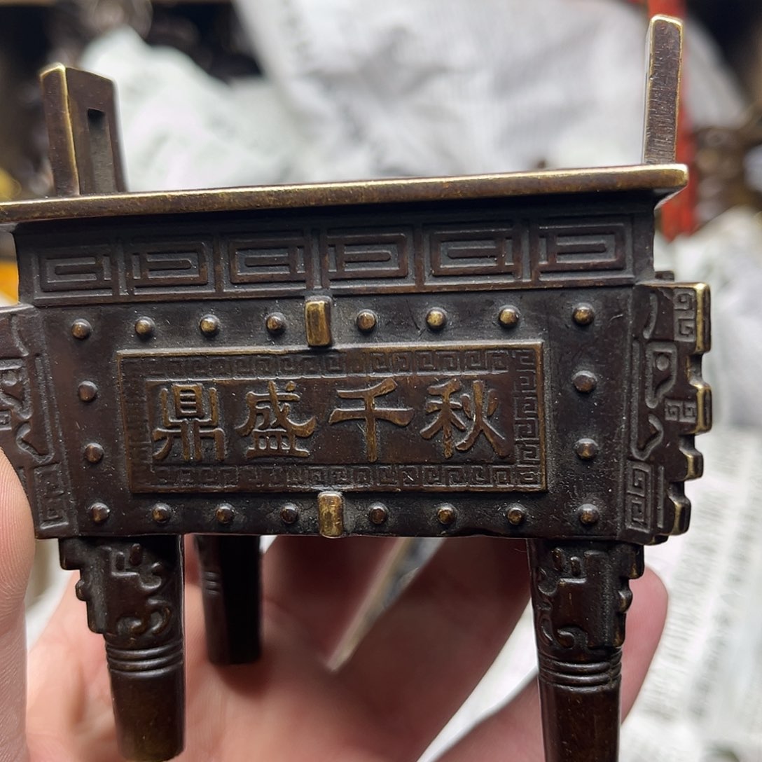 文玩铜器点击下单有运费险