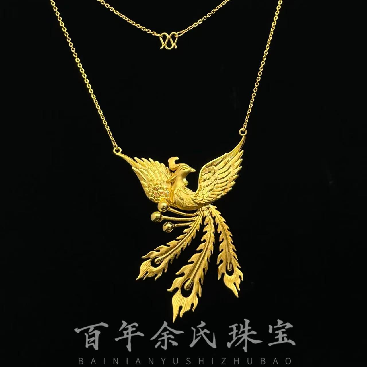 【绚焰凤凰】—足金999黄金凤凰项链