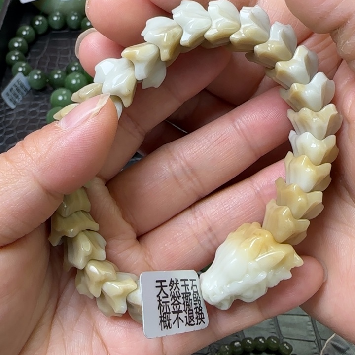 和田玉未镶嵌手链