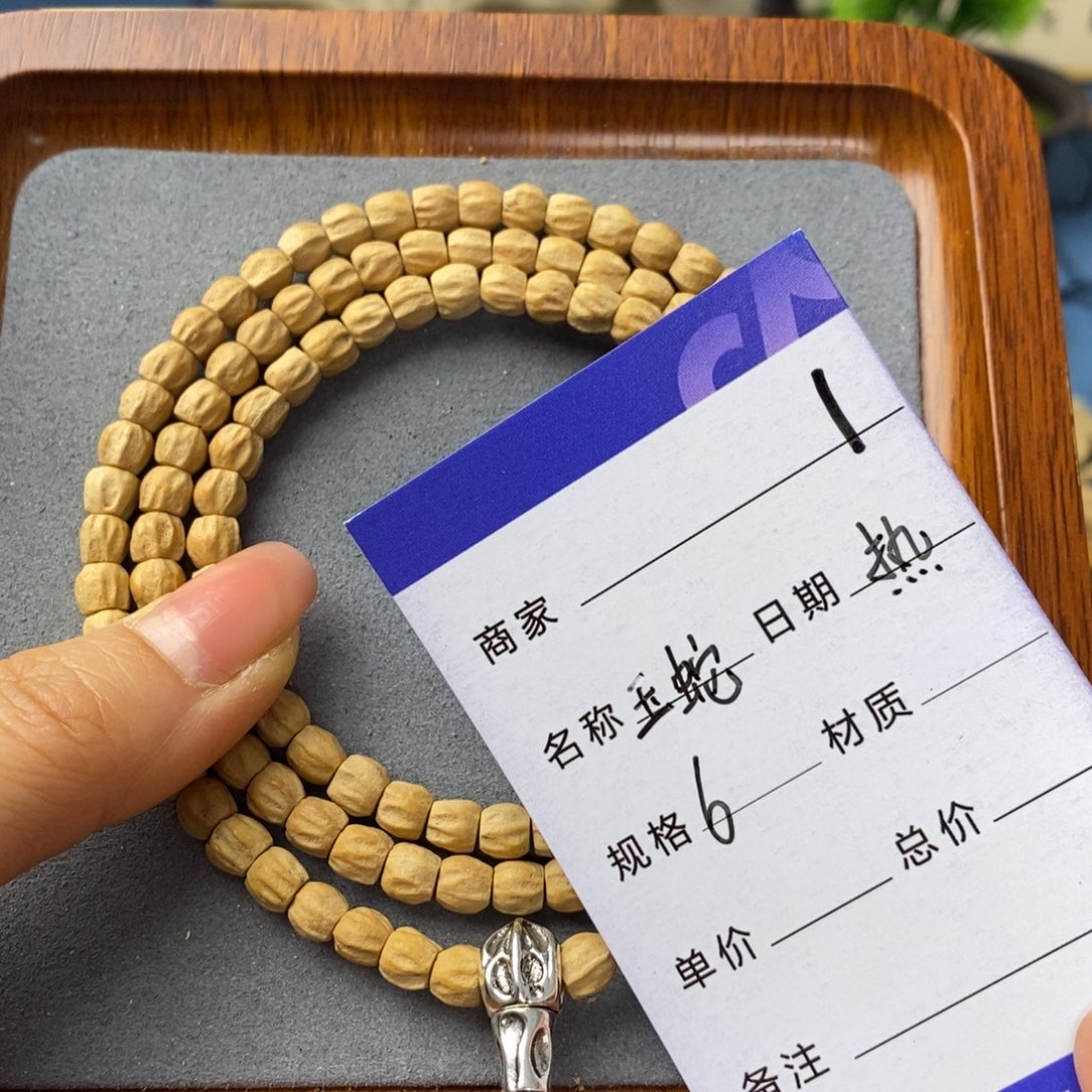 柏香籽/百香籽吊坠