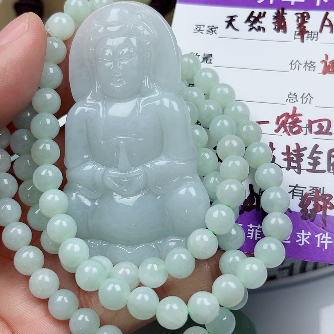 颈饰未镶嵌翡翠        