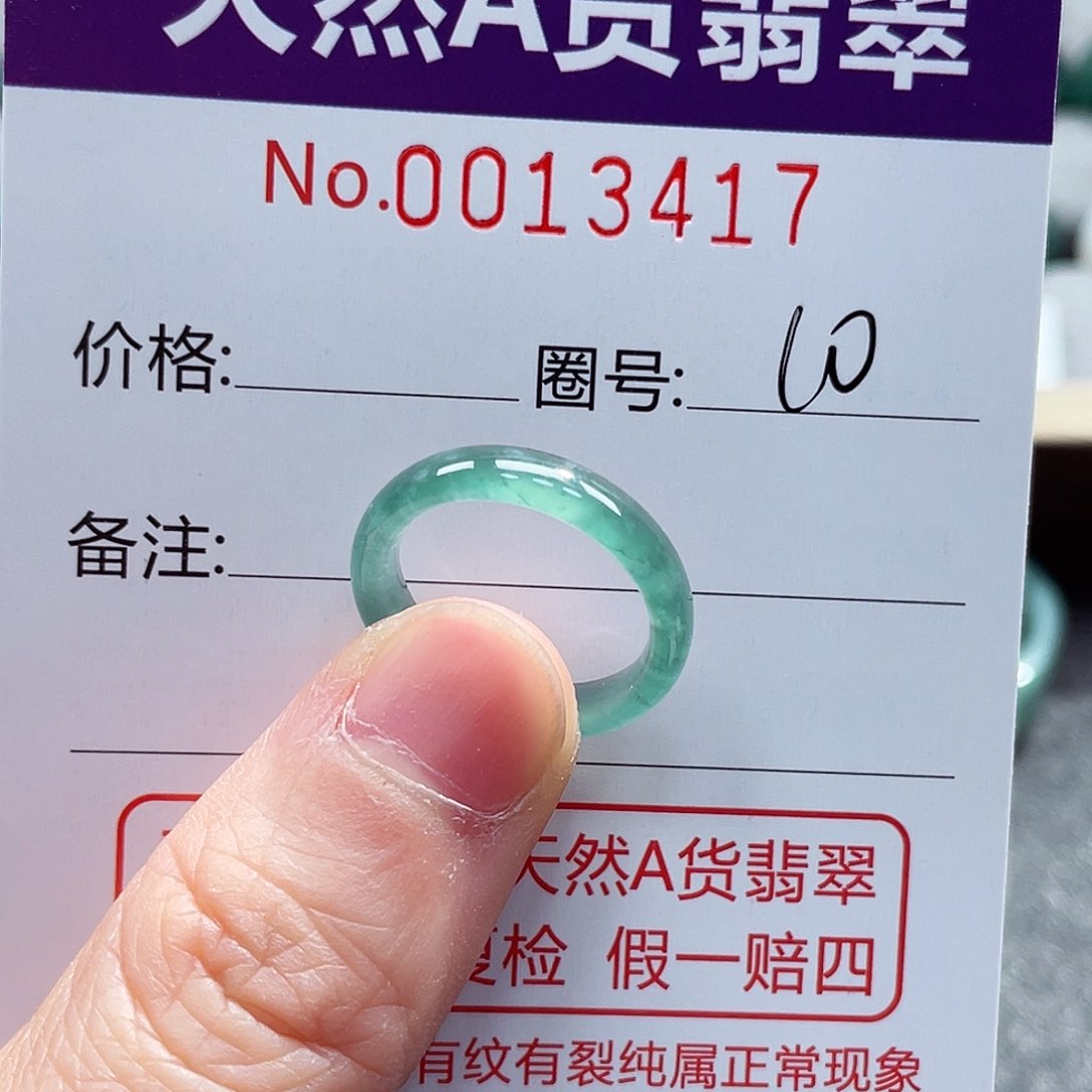 翡翠戒指未镶嵌戒指