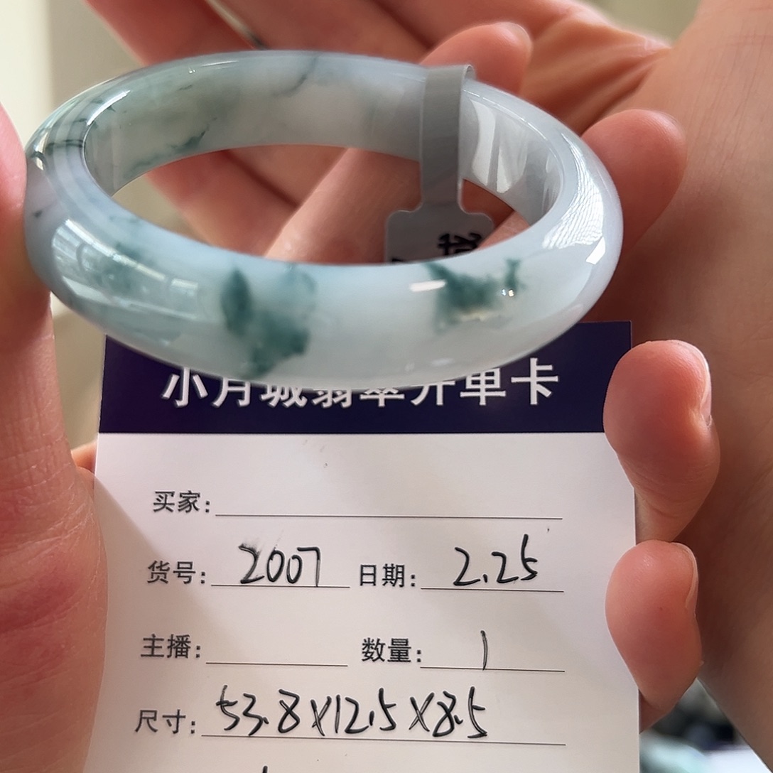 翡翠手镯未镶嵌天然翡翠手镯