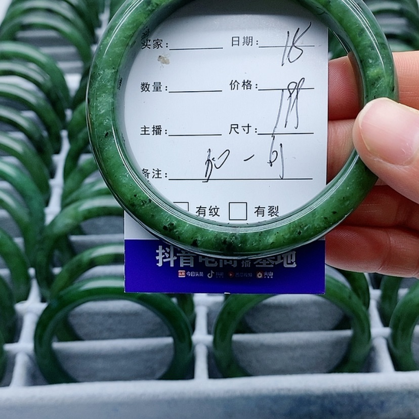 【闪购商品】和田玉（碧玉）手镯未镶嵌