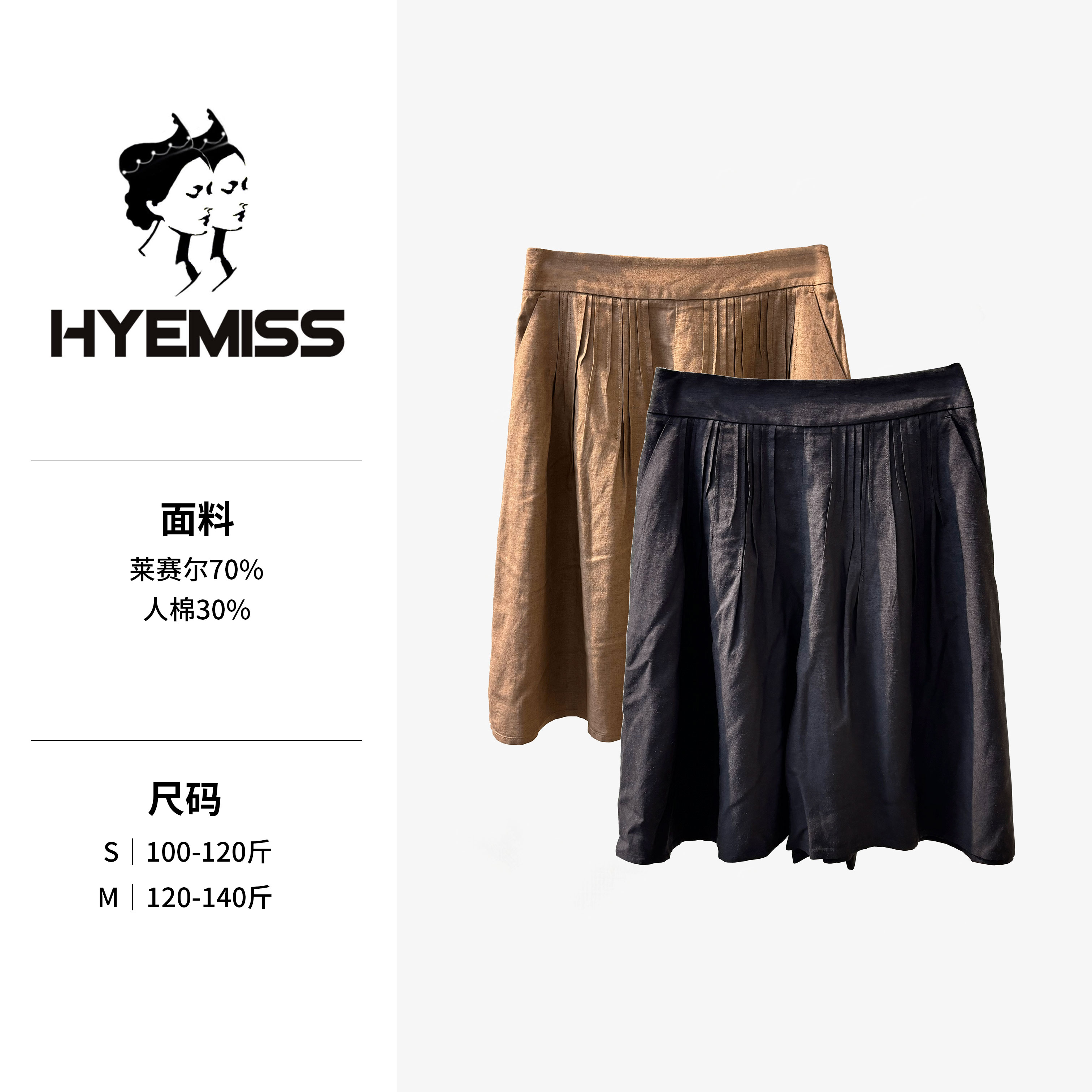 时尚百搭宽松简约显瘦高腰休闲女士短裤PT250211