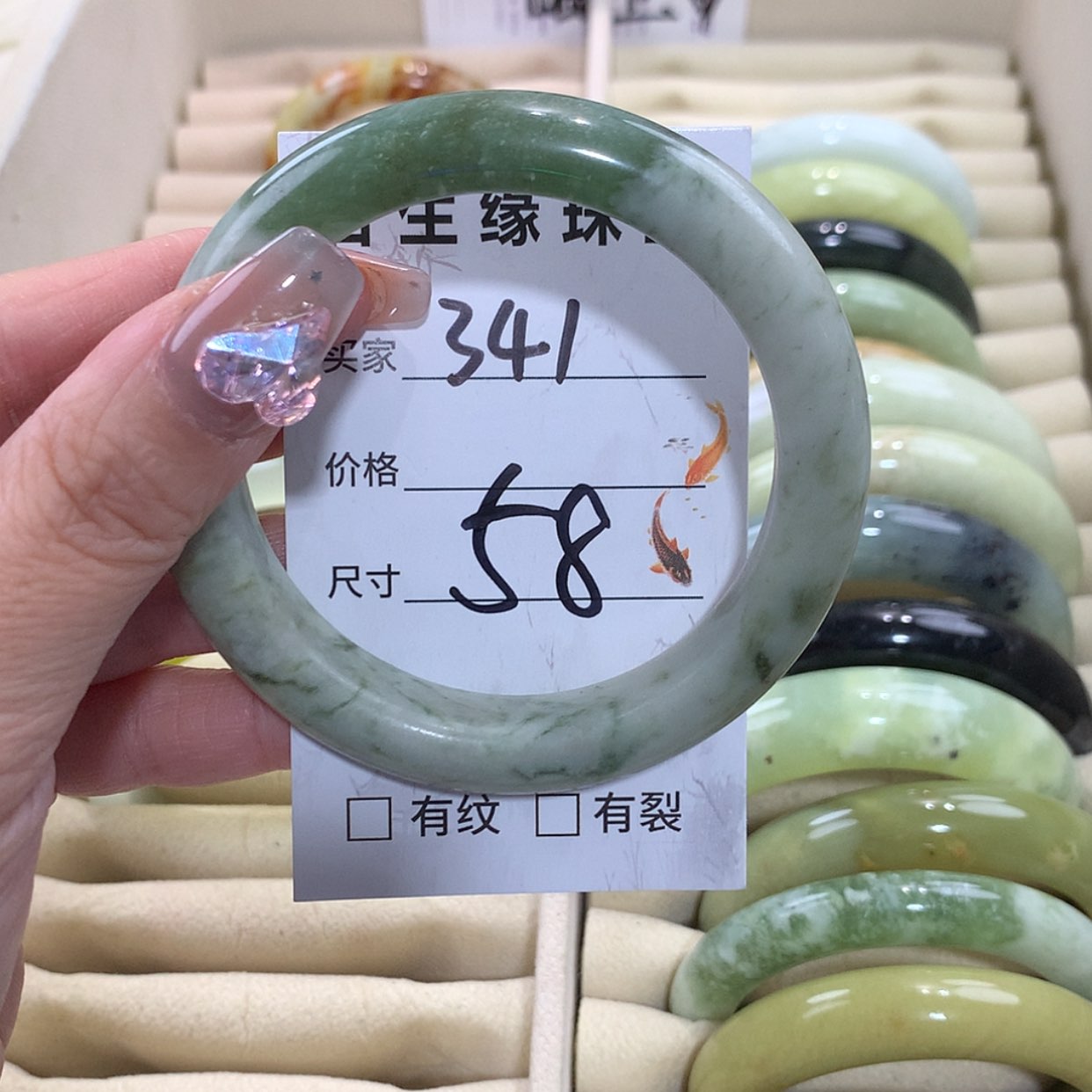 【闪购商品】未镶嵌蛇纹石玉手镯