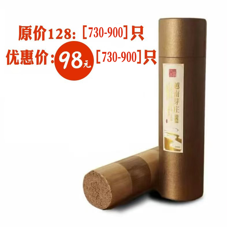 越南芽庄沉香线香