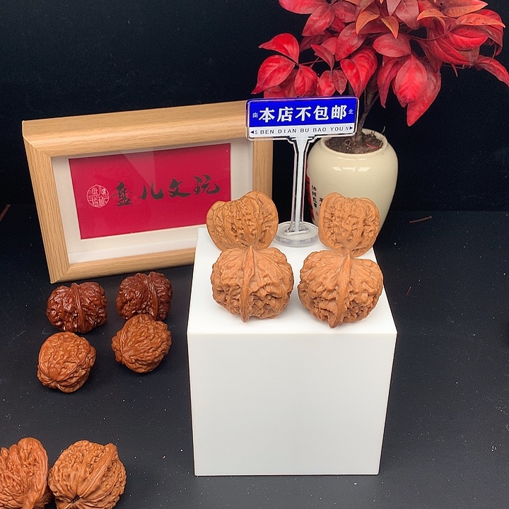 吊坠文玩核桃硕头