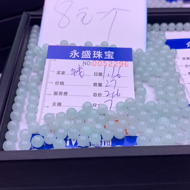 翡翠手链未镶嵌钱****野多样性